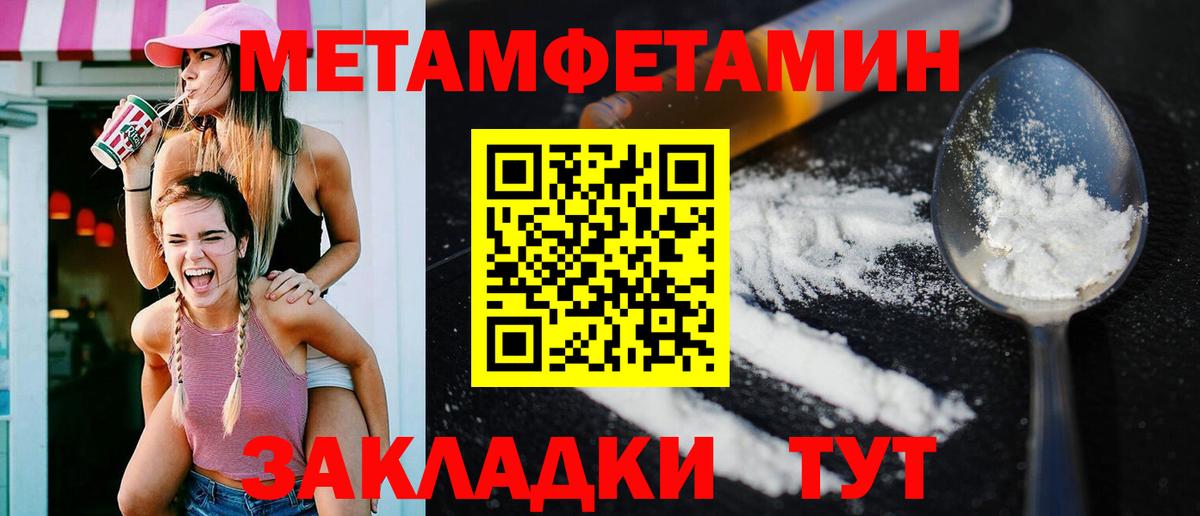 Миллерово  Амфетамин 98%  Вход с VPN 