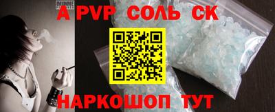 марки nbome Заволжье