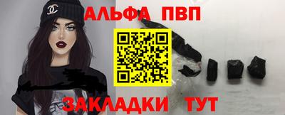 меф Заводоуковск