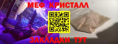 амфетамин Жуковский