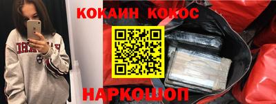 меф Заводоуковск