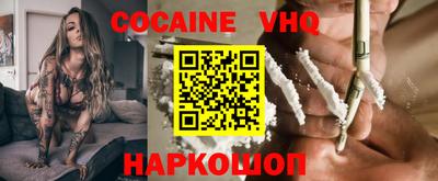 амфетамин Жуковский