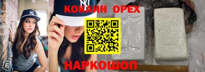 марки nbome Заволжье