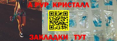 амфетамин Жуковский