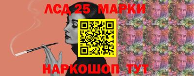 марки nbome Заволжье
