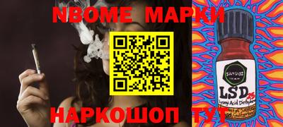 амфетамин Жуковский