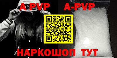 амфетамин Жуковский