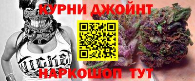 амфетамин Жуковский