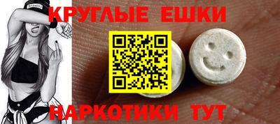 амфетамин Жуковский
