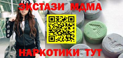 амфетамин Жуковский