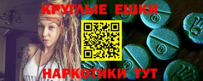 меф Заводоуковск