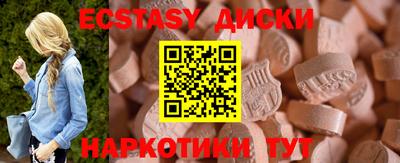 амфетамин Жуковский