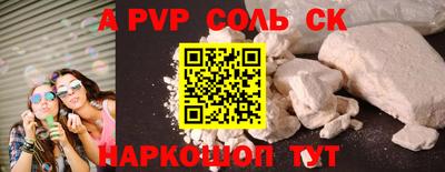 марки nbome Заволжье