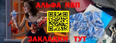 меф Заводоуковск