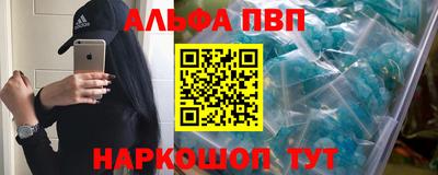 марки nbome Заволжье
