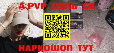 меф Заводоуковск