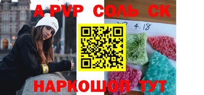 меф Заводоуковск