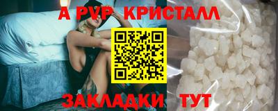 меф Заводоуковск