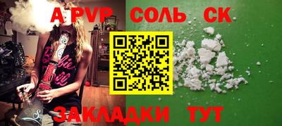 меф Заводоуковск