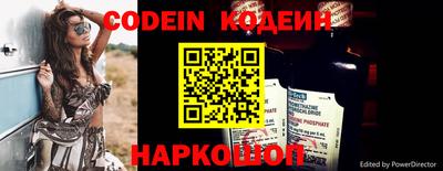 меф Заводоуковск