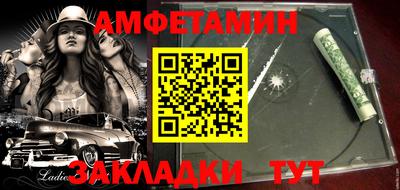 марки nbome Заволжье