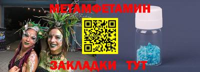 марки nbome Заволжье