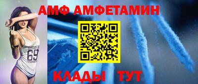 амфетамин Жуковский