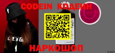 амфетамин Жуковский