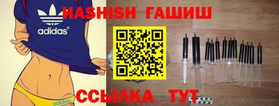 амфетамин Жуковский