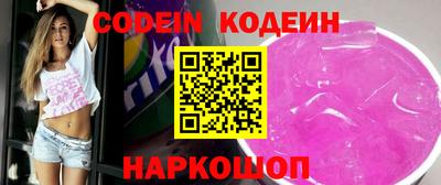 меф Заводоуковск