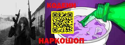 амфетамин Жуковский
