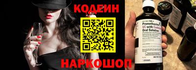 марки nbome Заволжье