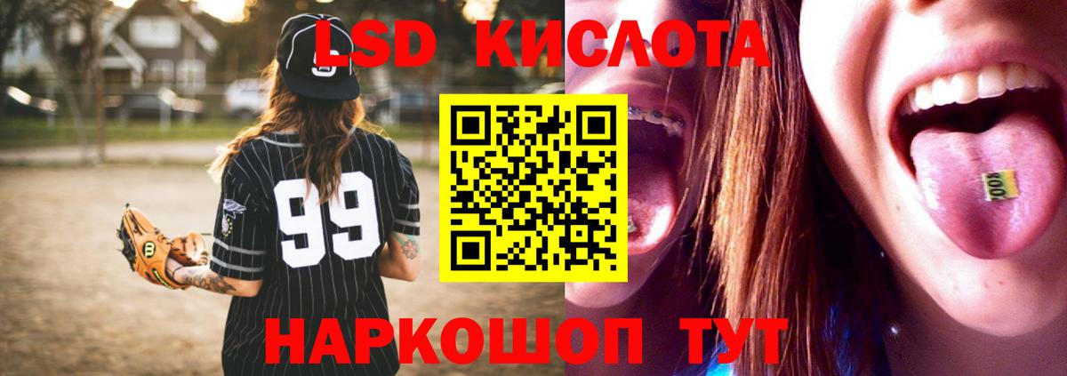 Миллерово  KRAKEN ссылка  Вход с VPN  Лсд 25 экстази ecstasy 