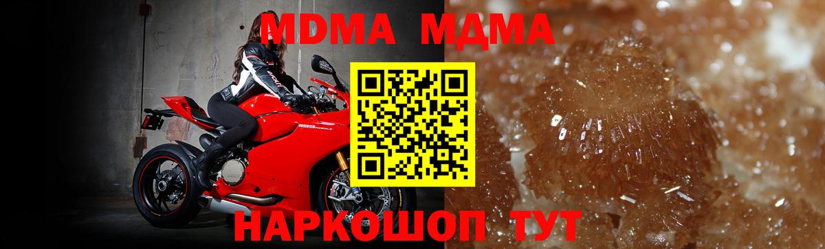 МЕФ кристаллы  НБОМе  Вход с VPN  ГАШИШ  Миллерово  Марихуана 