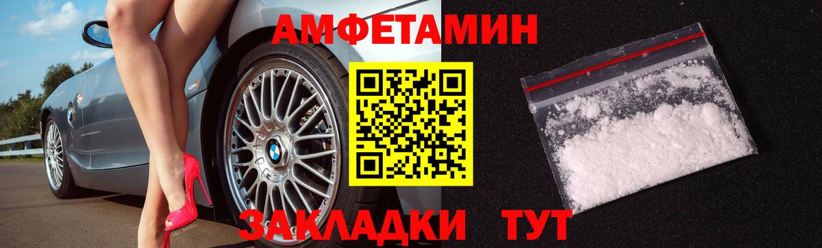 Первитин винт  Вход с VPN  Миллерово 