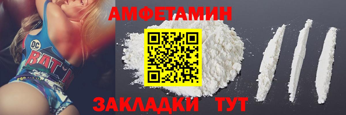 MDMA Миллерово