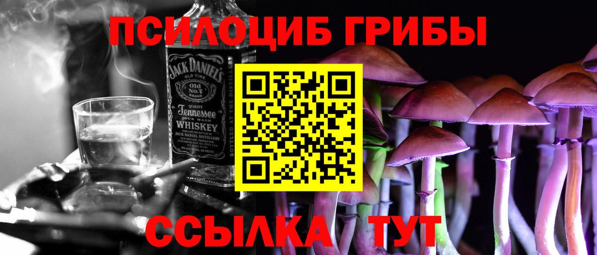 Миллерово  Галлюциногенные грибы Cubensis  Галлюциногенные грибы ЛСД  Вход с VPN 