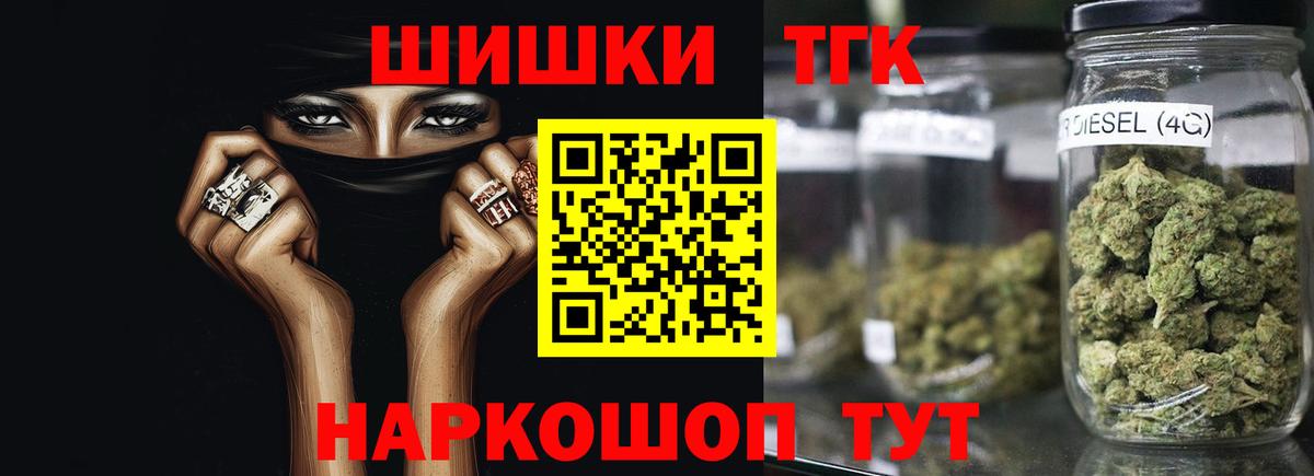 Каннабис OG Kush Миллерово