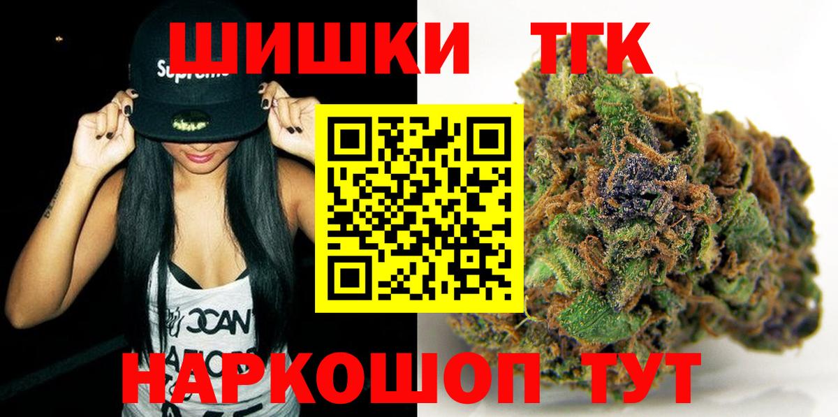 Миллерово  Шишки марихуана AK-47  Бошки Шишки LSD WEED  Вход с VPN  Бошки марихуана семена 